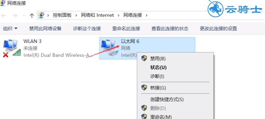 如何通过台式电脑共享WiFi（详细步骤和注意事项）