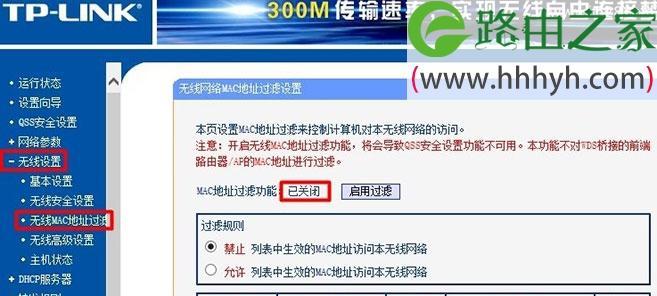 解决WiFi信号满格却无法上网问题的有效方法（探索WiFi连接问题背后的原因及解决方案）