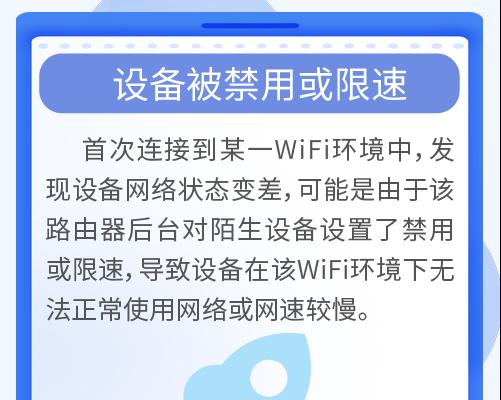 解决WiFi信号满格却无法上网问题的有效方法（探索WiFi连接问题背后的原因及解决方案）