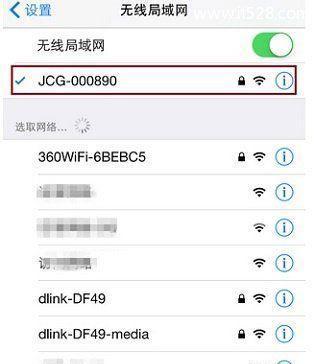 轻松畅享无线网络，推荐手机蹭wifi软件（解锁高速网络）