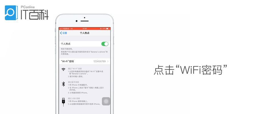 轻松畅享无线网络，推荐手机蹭wifi软件（解锁高速网络）