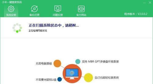 自带一键重装系统操作方法大全（简单快捷的系统重装步骤与技巧分享）