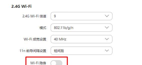 如何设置路由器WiFi（简易教程教你一步步设置WiFi网络）