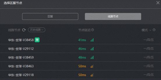 解决网络延迟的有效方法（提高网络连接速度和优化网络性能的技巧）