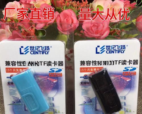 TF卡品牌质量排名公布，哪些品牌值得信赖（以性能和可靠性为评判标准）