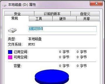 硬盘无法格式化的修复方法（解决硬盘无法格式化的问题的有效方法）