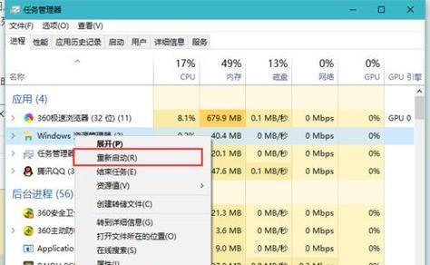 Win10任务栏假死的原因及解决方法（Win10任务栏卡顿）