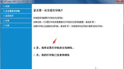 如何安装打印机驱动程序（简单步骤帮助您成功安装打印机驱动程序）