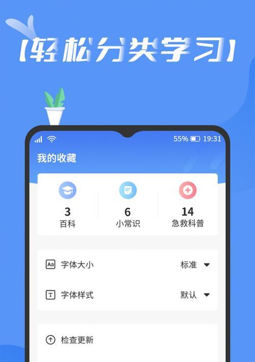 免费做图的APP软件推荐（15款免费做图APP）