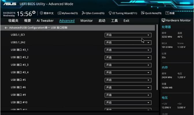 华硕天选BIOS中文对照表图解（一键搞定BIOS设置）