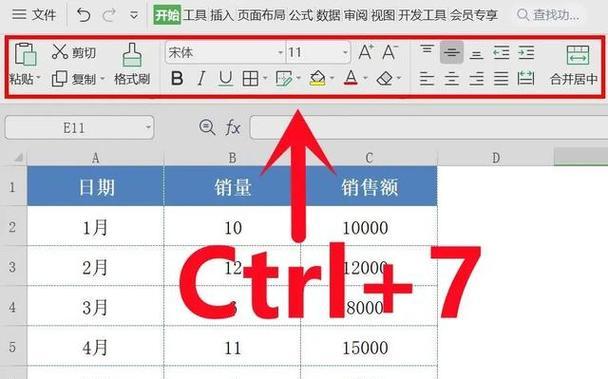 Excel常用技巧大全——提升工作效率的必备技能（15个Excel技巧让你成为数据处理高手）