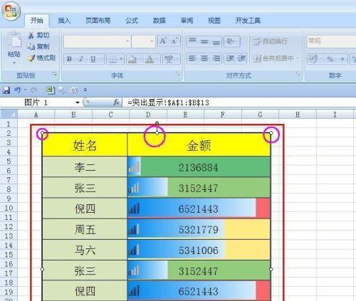 Excel常用技巧大全——提升工作效率的必备技能（15个Excel技巧让你成为数据处理高手）