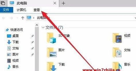 如何在Win7中更改桌面文件夹路径（一步步教你轻松修改桌面文件夹的保存路径）