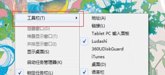 如何在Win7中更改桌面文件夹路径（一步步教你轻松修改桌面文件夹的保存路径）