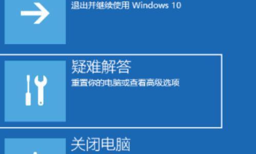 电脑开机黑屏的解决方法（解决电脑开机黑屏问题的关键步骤和技巧）