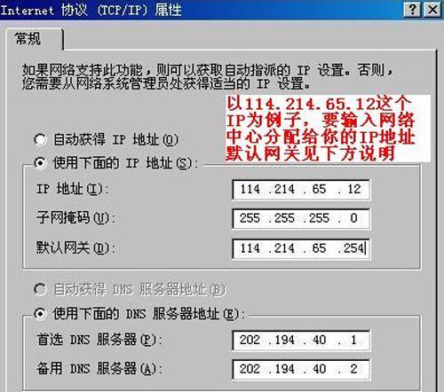 IP地址位置精确查询方法解析（探索如何准确查询IP地址的地理位置）