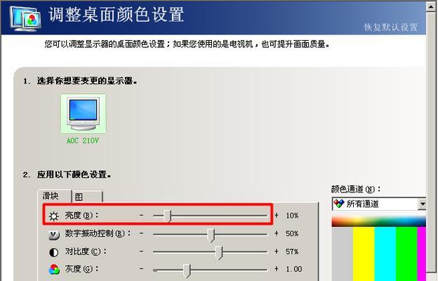 显示器屏幕横条纹修复方法（解决显示器屏幕出现横条纹的有效方法）