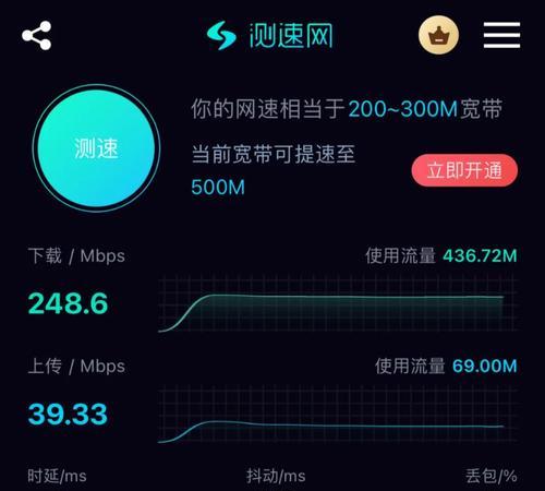 提高家庭WiFi网速的小技巧（优化家庭网络）