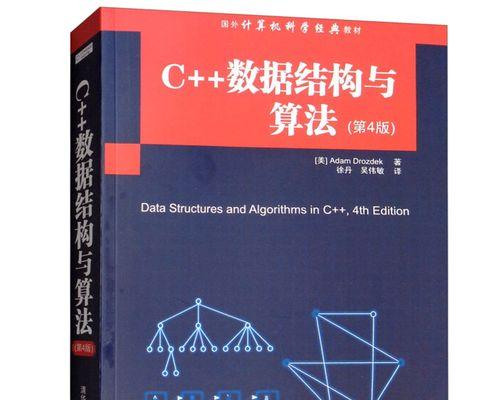 从零基础开始学习C语言——自学指南（用好"自学"）