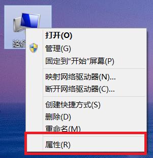 Win7系统如何调出摄像头（详细步骤指南）