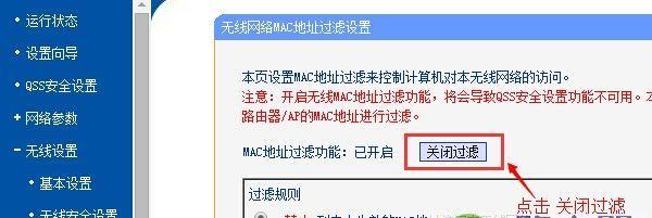 如何进行wifi网络测试（全面了解wifi网络性能）