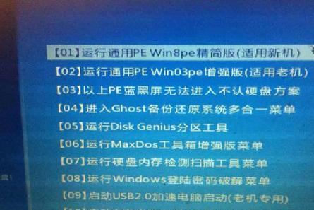 教你制作PE启动盘修复电脑（使用PE启动盘快速修复电脑故障）