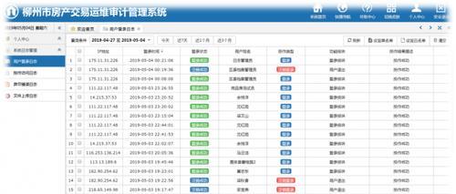 家庭网络管理软件介绍（为了更好地管理家庭网络）