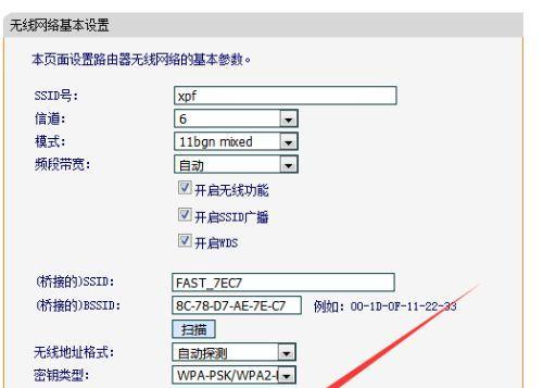 如何更改家庭路由器密码（详细步骤教你轻松完成更改密码操作）