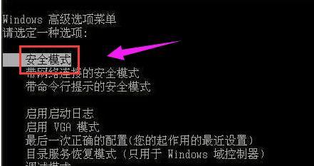 解决Win7蓝屏0x00000050错误的有效方法（诊断和修复Win7系统中的0x00000050蓝屏错误）