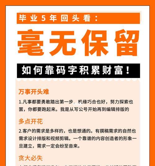 码字兼职软件可靠排行榜——选择最值得信赖的平台（为你推荐最靠谱的码字兼职平台）