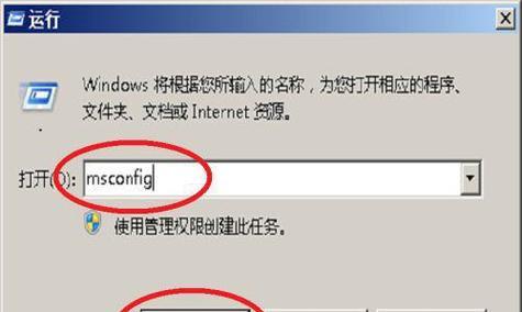 电脑开机转圈卡死的修复方法（解决电脑开机卡死问题的有效措施）