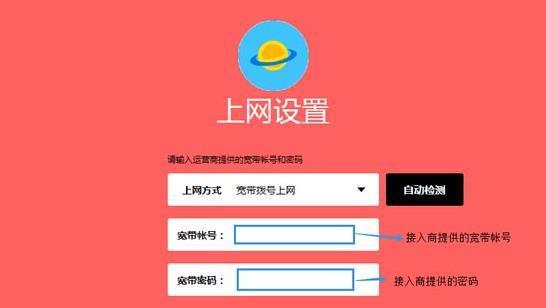 如何设置melogincn手机路由器密码（保障网络安全的关键步骤及方法）