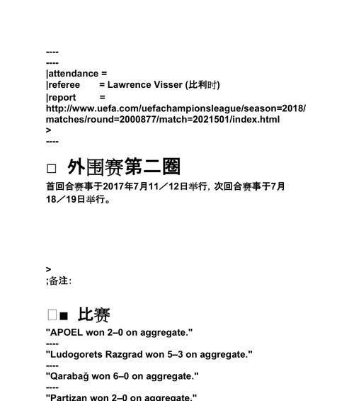 文字提取功能的重要性和应用（深入探究文字提取技术的关键特点和应用场景）