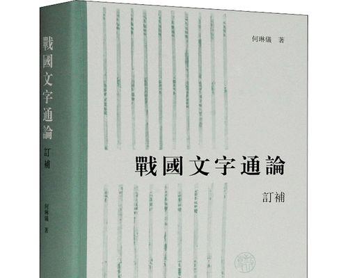 文字提取功能的重要性和应用（深入探究文字提取技术的关键特点和应用场景）