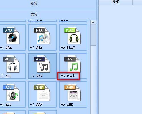 免费音频格式转换软件推荐（方便实用的音频格式转换工具推荐及下载）