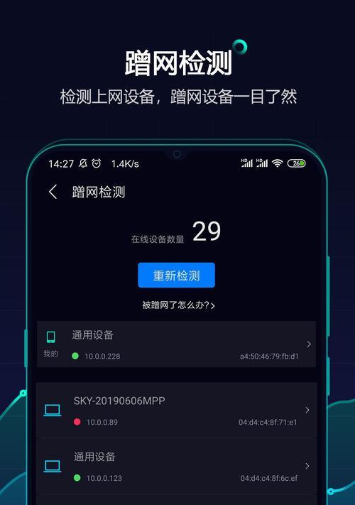 提高WiFi网速的秘籍（15个简单方法帮你轻松提速）