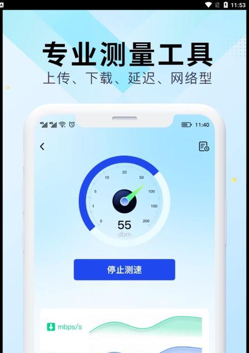 提高WiFi网速的秘籍（15个简单方法帮你轻松提速）