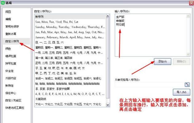 零基础制表入门指南（轻松掌握制表技巧）