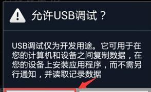 利用手机给电脑重装系统的简易教程（通过手机一键操作）