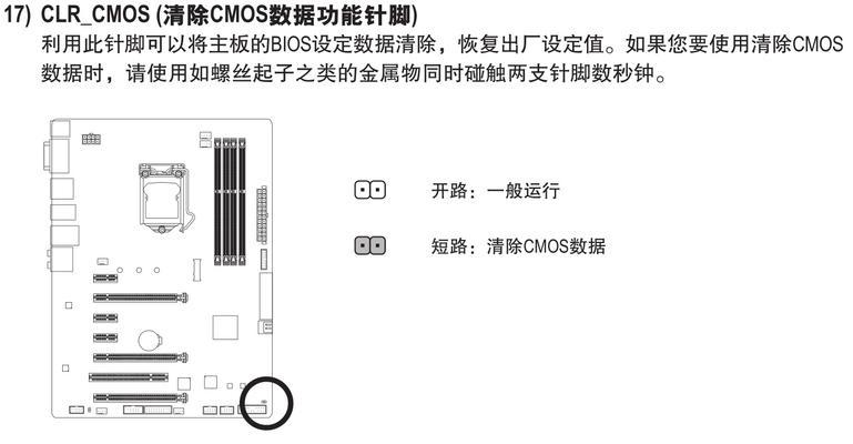 解决CPU内存过高问题的清理技巧（一招教你轻松解决CPU内存过高的困扰）