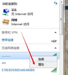 手提电脑连接网络wifi教程（简单易懂的步骤）