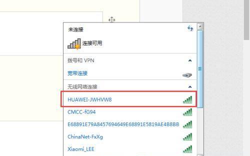 电脑无法连接WiFi修复方法大全（解决电脑无法连接WiFi的十五种有效方法）