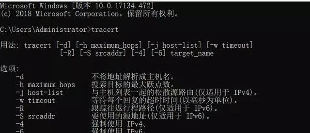 深入理解tracert命令（详解tracert命令的使用方法和原理）