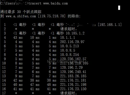 深入理解tracert命令（详解tracert命令的使用方法和原理）