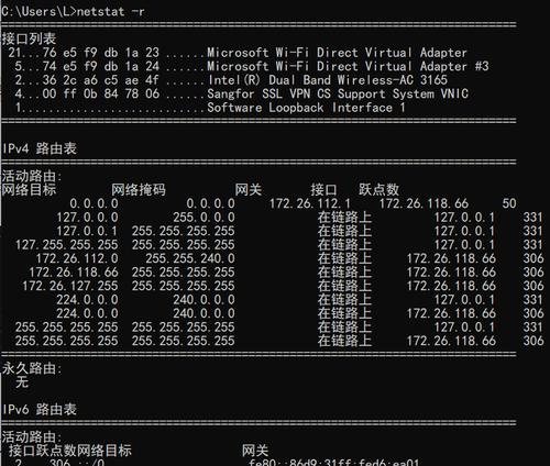 深入理解tracert命令（详解tracert命令的使用方法和原理）