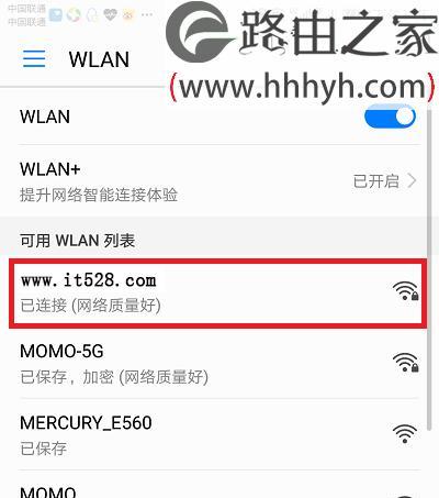 如何查看自己家WiFi密码（简单操作步骤帮你轻松找回密码）