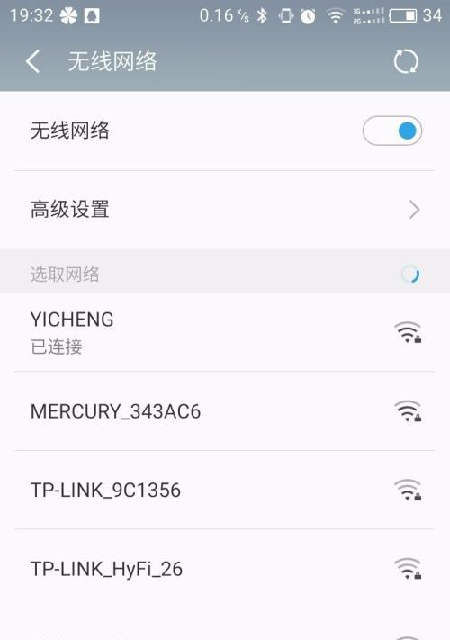 如何查看自己家WiFi密码（简单操作步骤帮你轻松找回密码）