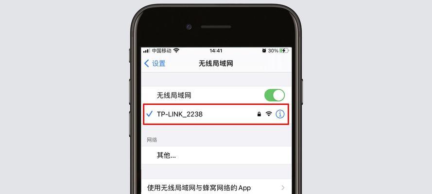 如何设置自家WiFi密码（简单易行的WiFi密码设置方法）