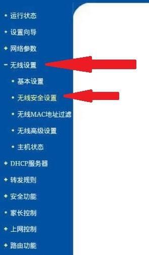 如何使用手机连接路由器进行设置（轻松实现网络设置与管理）