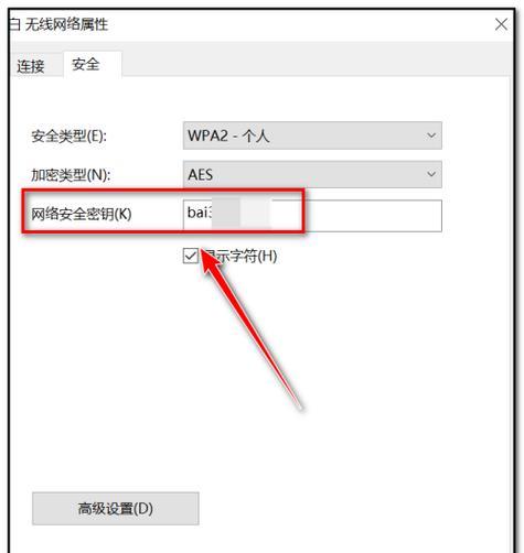 用手机修改家里的WiFi密码，省时又方便（一键操作）